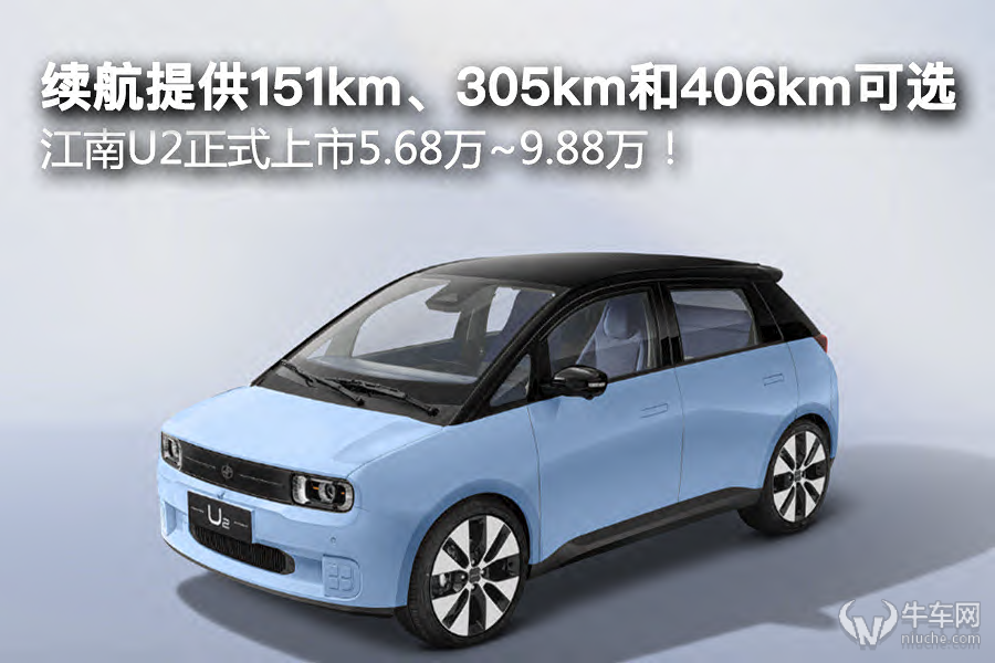 �m(x��)���ṩ151km��305km��406km���x������U2����5.68�f(w��n)