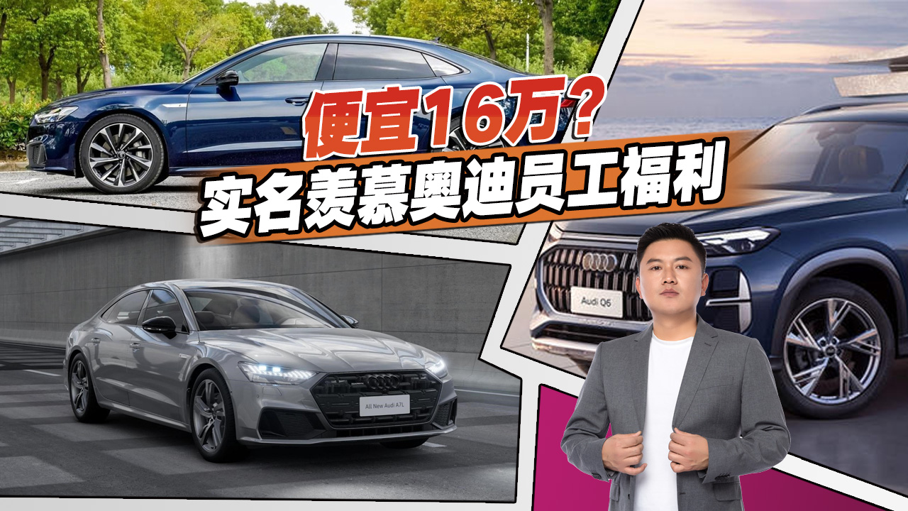 A7L��A4L�����ˣ�ʵ����Ľ�µ�Ա������