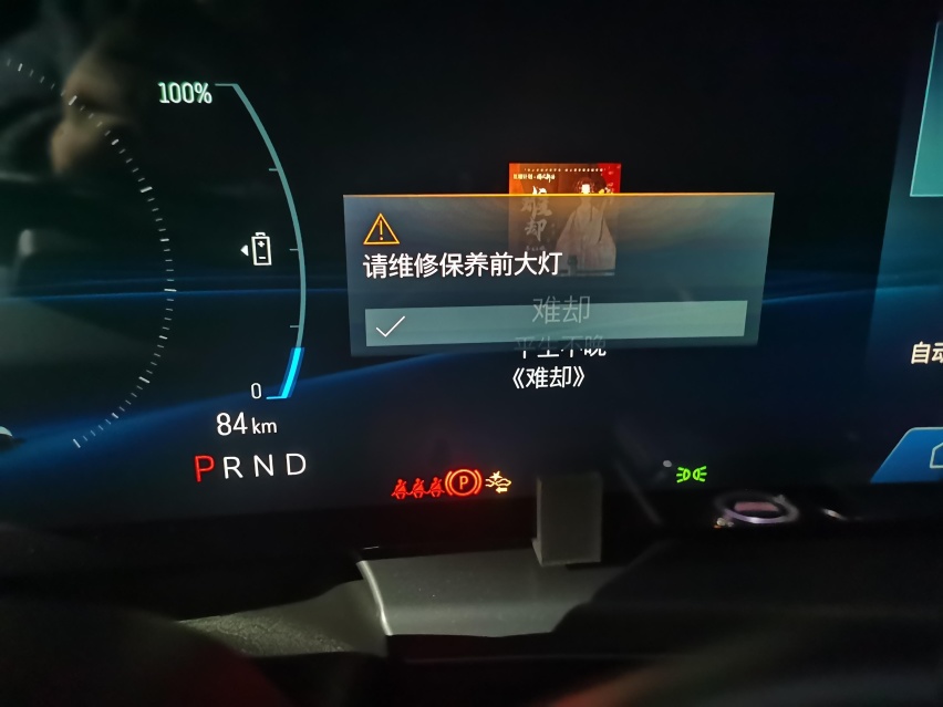 车主细数凯迪拉克锐歌21大问题！电动化撕下了豪华品牌的遮羞布！