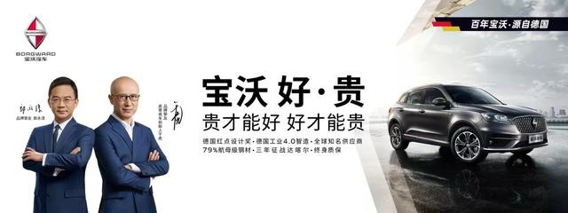 2019年汽车圈的那些囧事 说出来让大家笑一会儿
