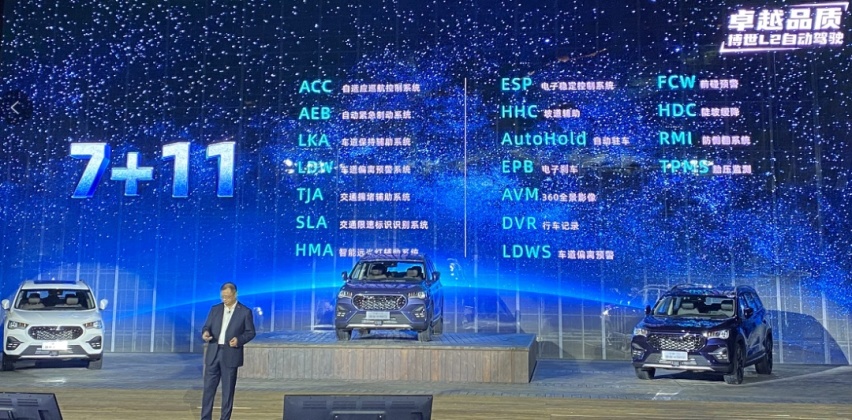 影院级大SUV，L2级智驾，全新一代捷途X90售8.99万起