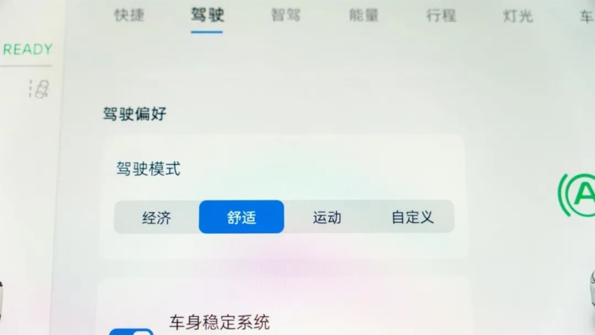核心技术转化为产品优势，长安启源A07驾乘品质没辜负大家的期望