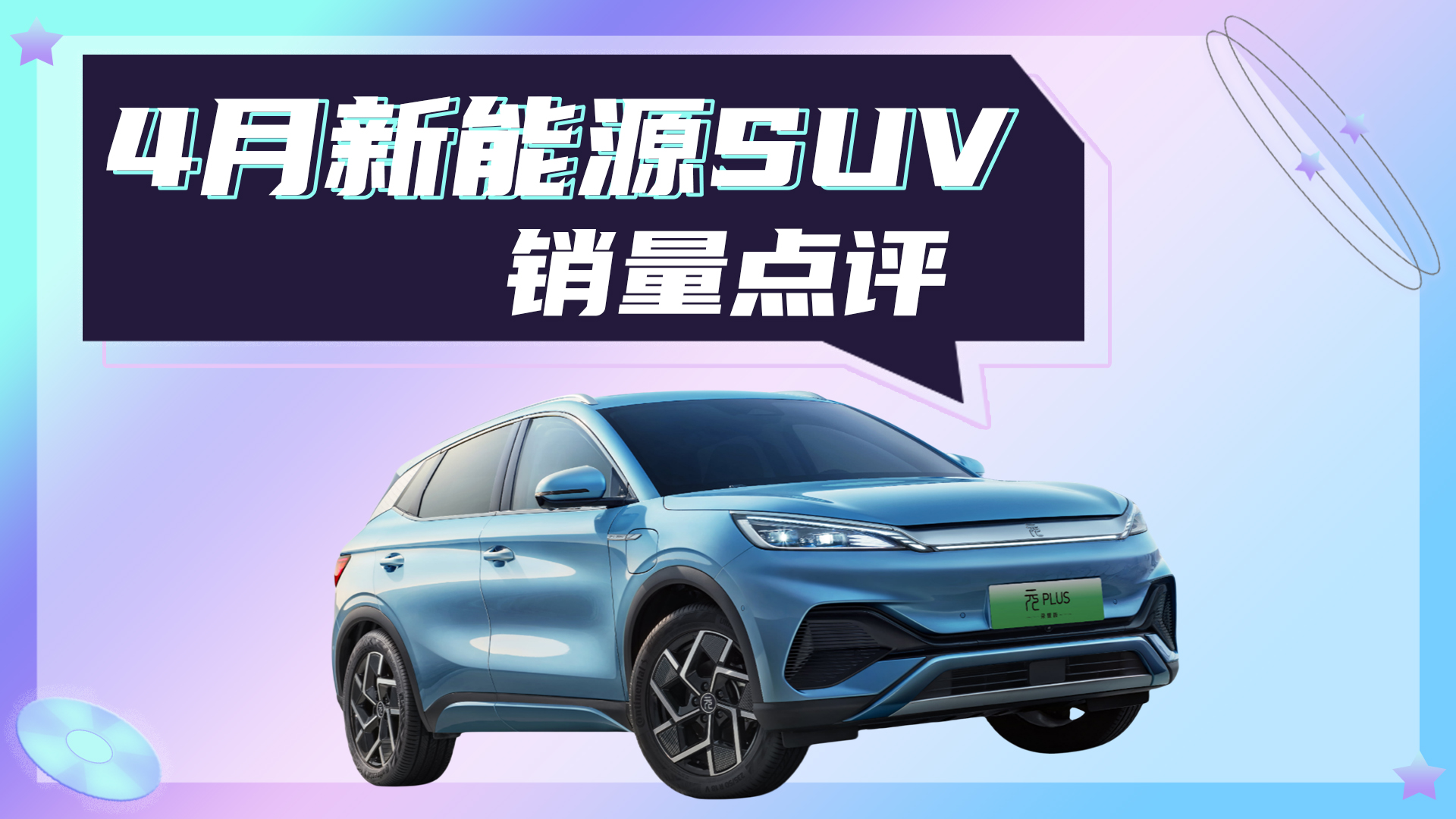 ˹ʽM9ǣ4ԴSUV