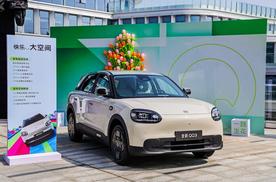 限时一口价5.89万起，奇瑞全新QQ3正式上市