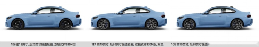 全新一代G87 M2开始量产！国内不久后上市！