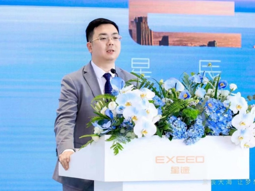 星途汽车程劲文：瑶光飞鱼版，要给中国用户稳稳的幸福！