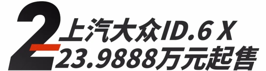 半截方向盘好不好用？极氪001停止接单？周车圈新闻！