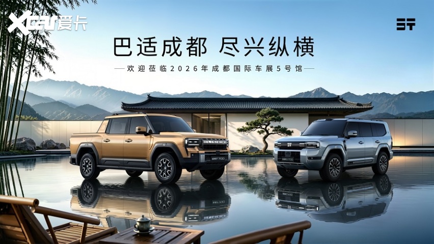 年度品牌IP纵横之境正式官宣,构筑品牌用户共同体