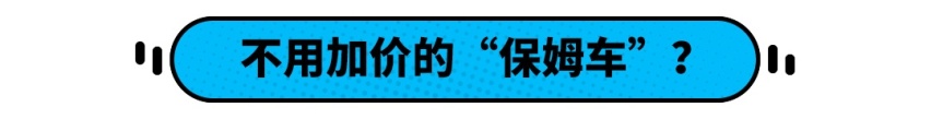 苦等多年！这些车终于引入国内，你会买吗？