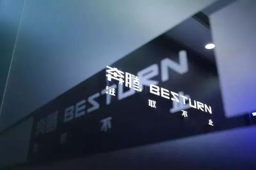 一季度增12%，一汽奔腾没拖后腿，坚持20万目标底气很足