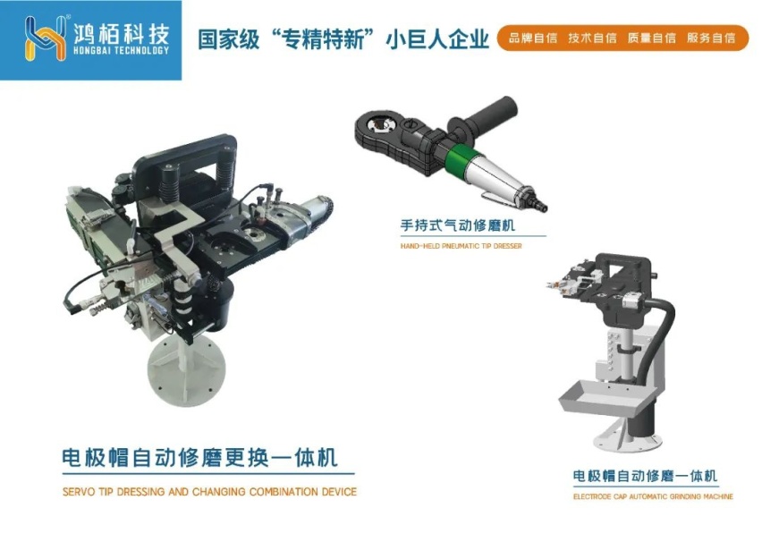 汽车行业开春盛会丨鸿栢科技：致力发展壮大中国汽车装备工业