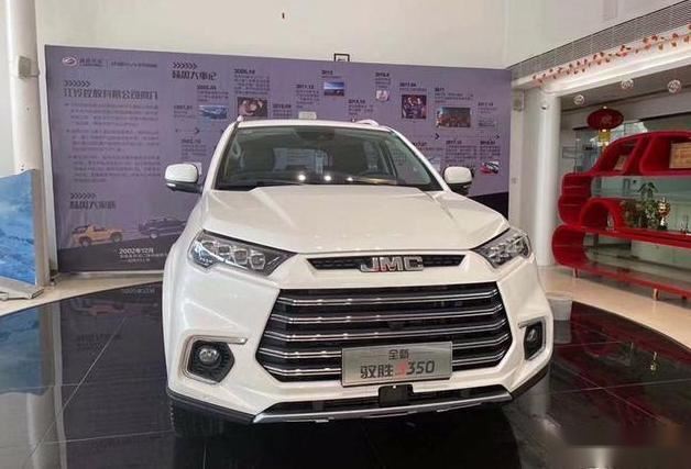 【80君快讯】新款江铃驭胜S350正式上市 15.98万起