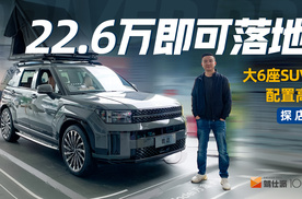 22.6万落地高配置大6座SUV，北京现代第五代胜达终端优惠探店