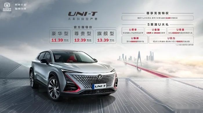 最低11万入手，这台“国产之光”值得冲吗？