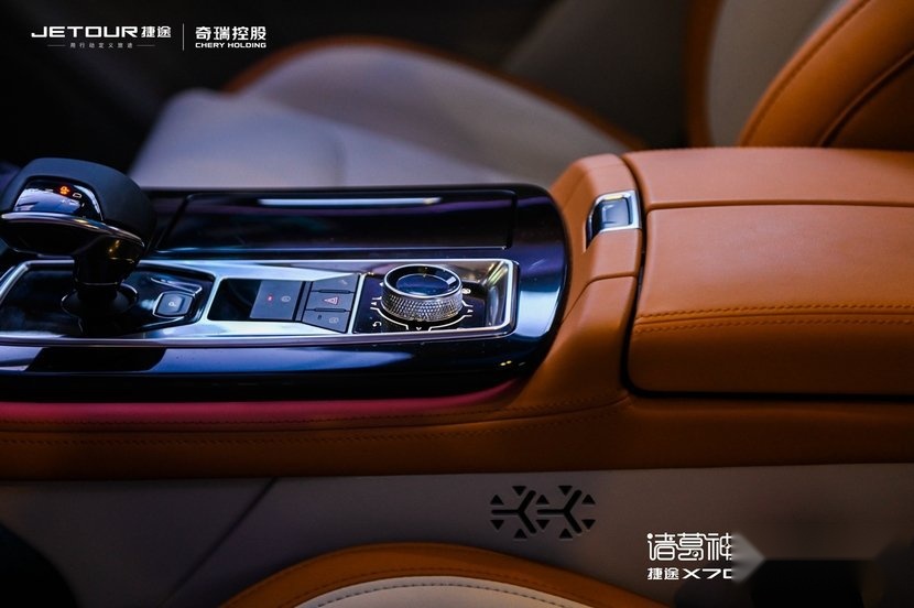 捷途X70 PLUS诸葛版正式上市，售价13.99万起