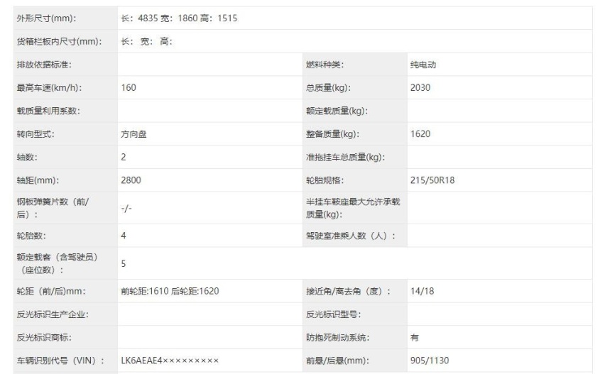 五菱星光纯电版实车曝光，搭单电机驱动，售价10万左右？