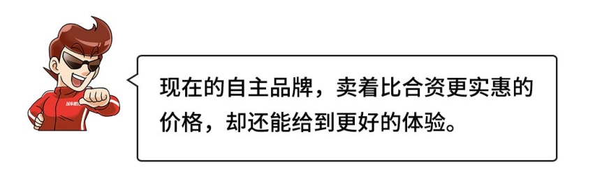 6万的SUV给你10吋大屏 皮座椅等！虽然我穷 但面子不能丢！