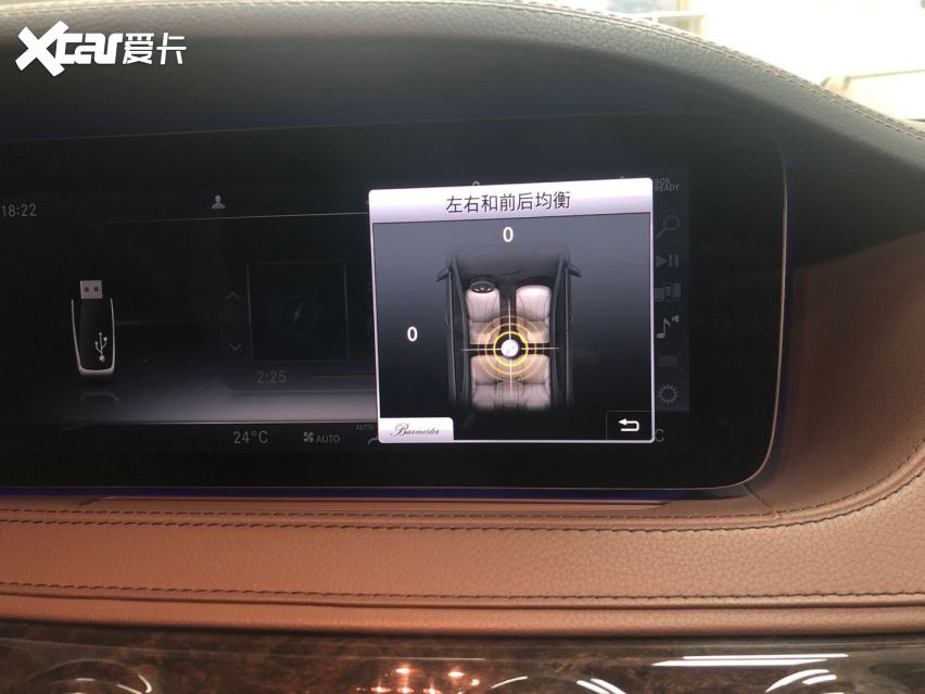 18款奔驰S320L改装柏林之声音响迈乐凯小柏林