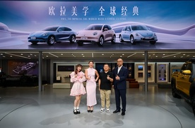 欧拉全球化战略再进阶 北京车展双车超值上市！