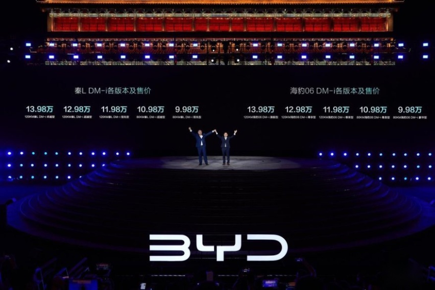 牛更牛：比亚迪第五代DM技术暨秦L DM-i海豹06 DM-i双车上市