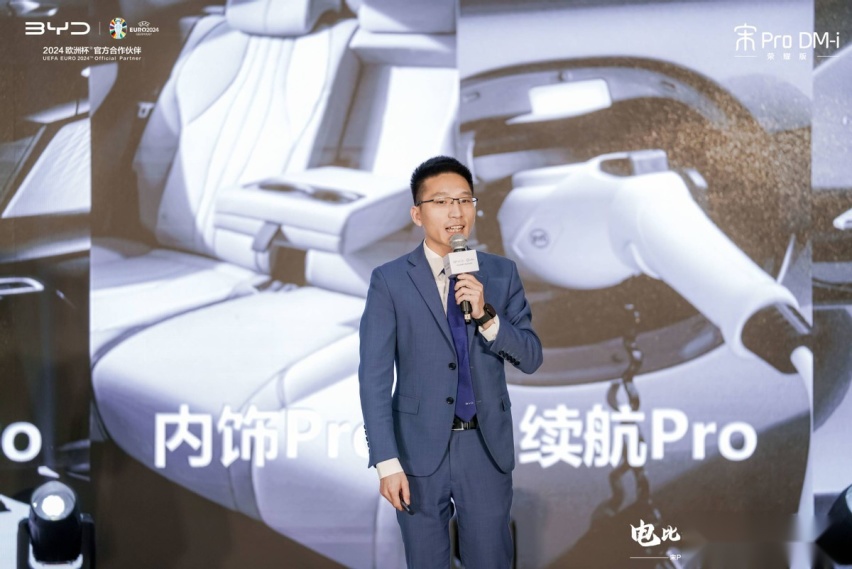 电比油低 荣耀出击 比亚迪宋Pro DM-i荣耀版上市品鉴会昆明礼成