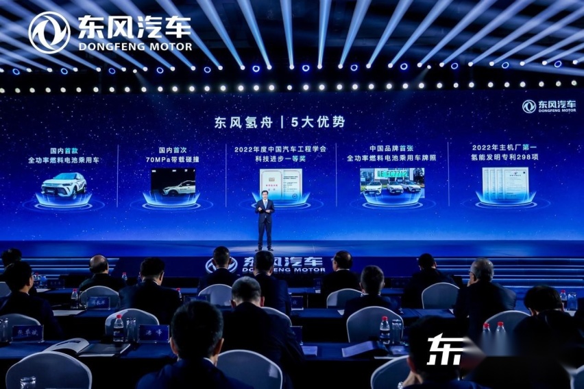 东风三大科技品牌发布，量子、马赫E、氢舟赋能新能源