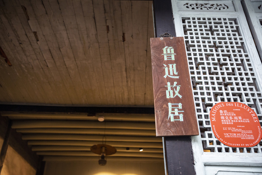 最美枫叶遇上徽派建筑，在这里寻一份悠然于心