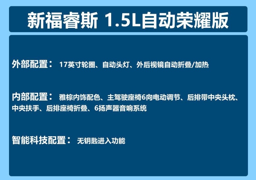 自动荣耀.jpg