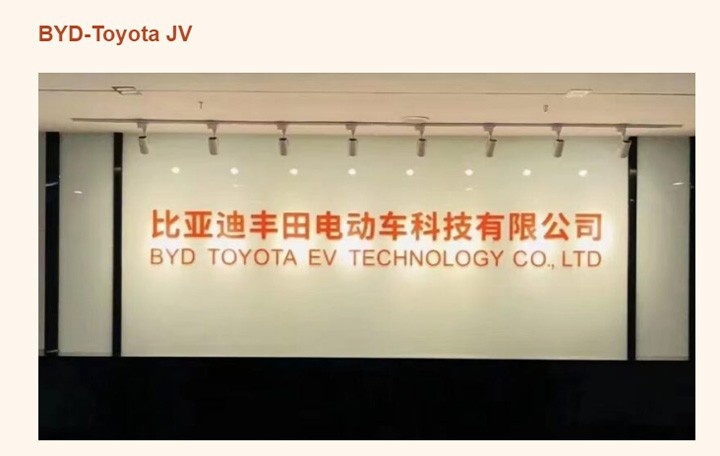 与比亚迪合作，丰田bZ5电动新车，年底国内首发