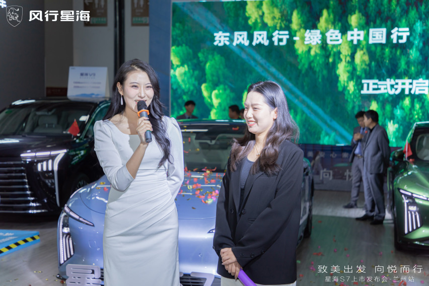 练俊杰「冠军座驾」，风行星海S7兰州上市