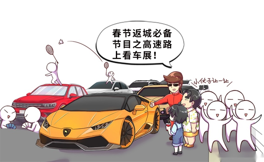开年行大运，意外拥有100万，选这些车没错