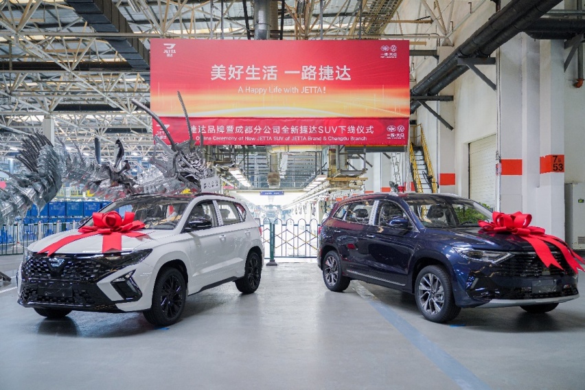 捷达的下一站：新能源、年轻化、出海
