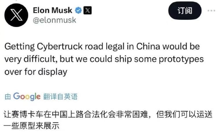 大费周章来露个脸，特斯拉Cybertruck巡展图个啥？