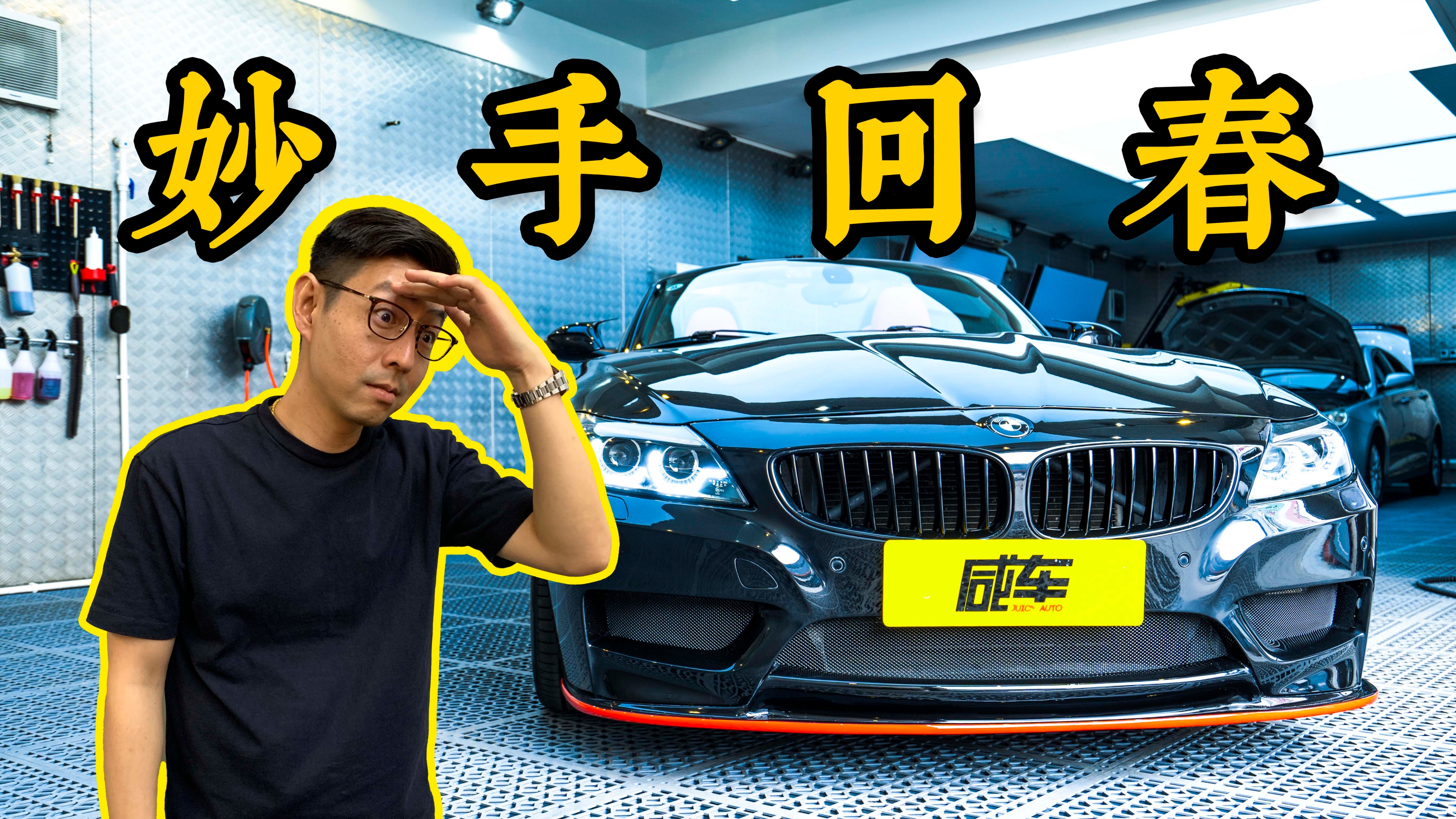 ���˵ĳ����ܳ��Σ�E89����Z4���¼�
