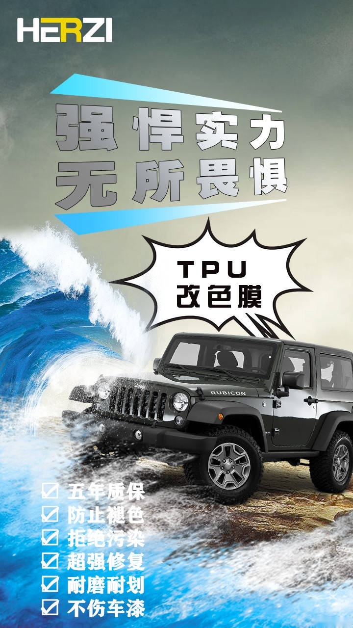 破局•共生 2022|HERZI邀您共赴夏日盛宴