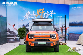 2025北京越野用户大会巴东启幕，BJ30旅行家交车仪式举行
