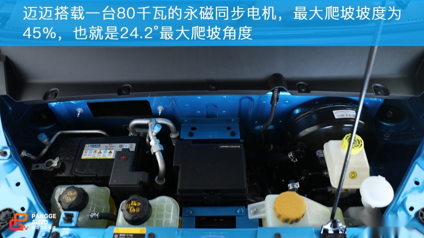 赛麟迈迈 与众不同的城市代步小跑车