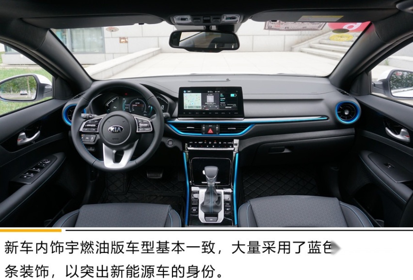满足都市生活的新伴侣 起亚K3 PHEV体验试驾