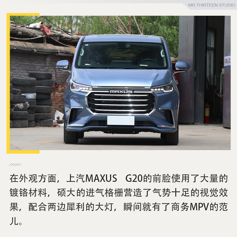 顶配20万左右的MPV，这四款国产车值得推荐