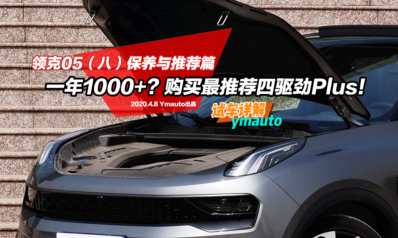 05ˣһ1000+ƼPlus