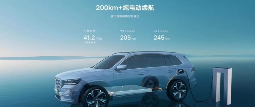 续航秒杀同级别车型，星越L Hi·P是当之无愧的No.1