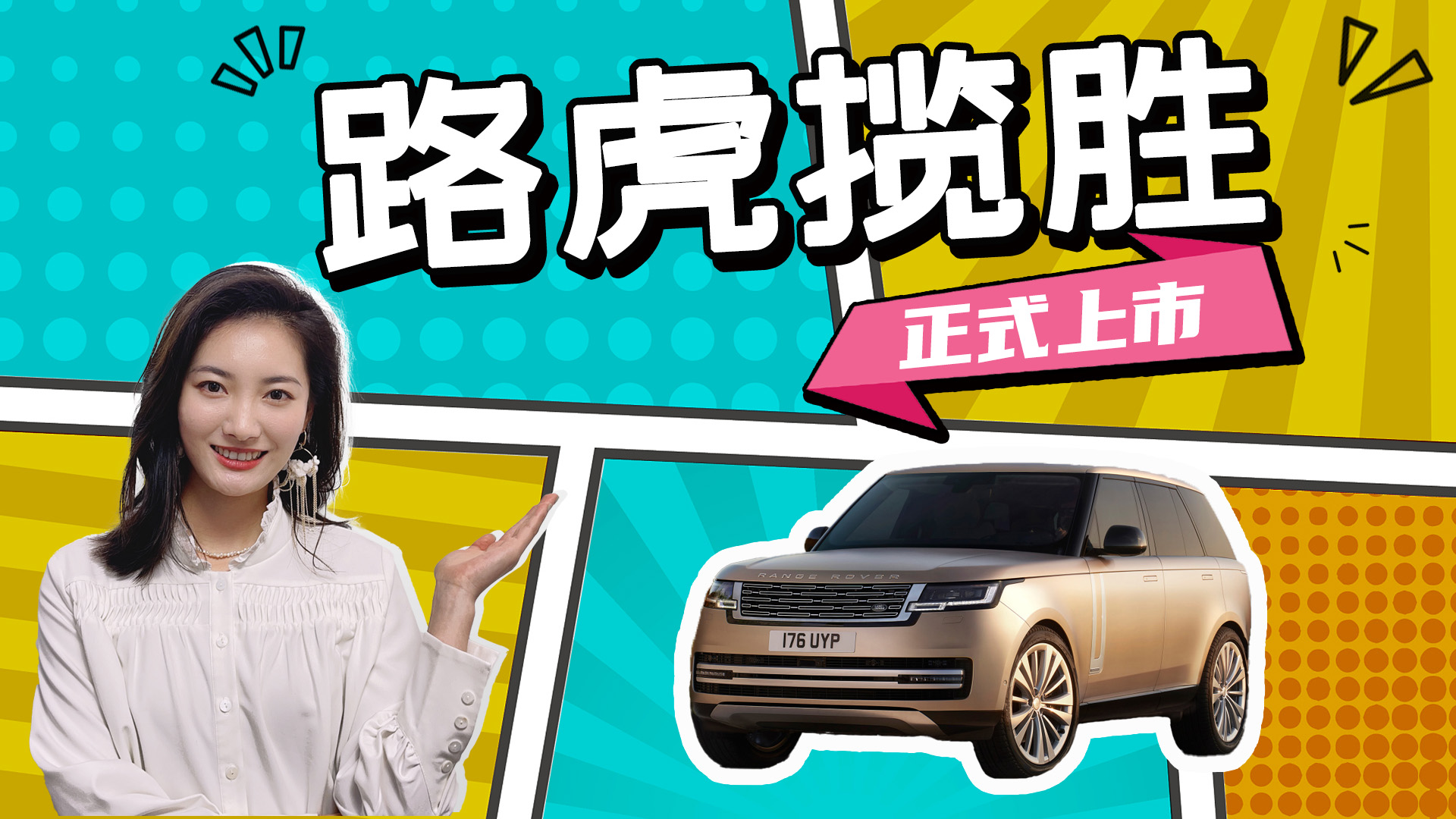 146.8�fԪ��V8�l(f��)��(d��ng)�C(j��)�����˵ĉ���܇��ɆT��·��������ʽ����