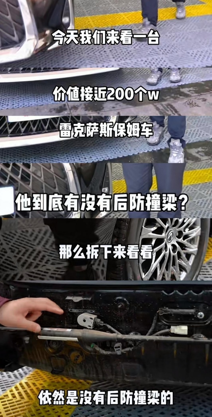 车展公然加价50万！视指导价为儿戏，雷克萨斯哪来的勇气