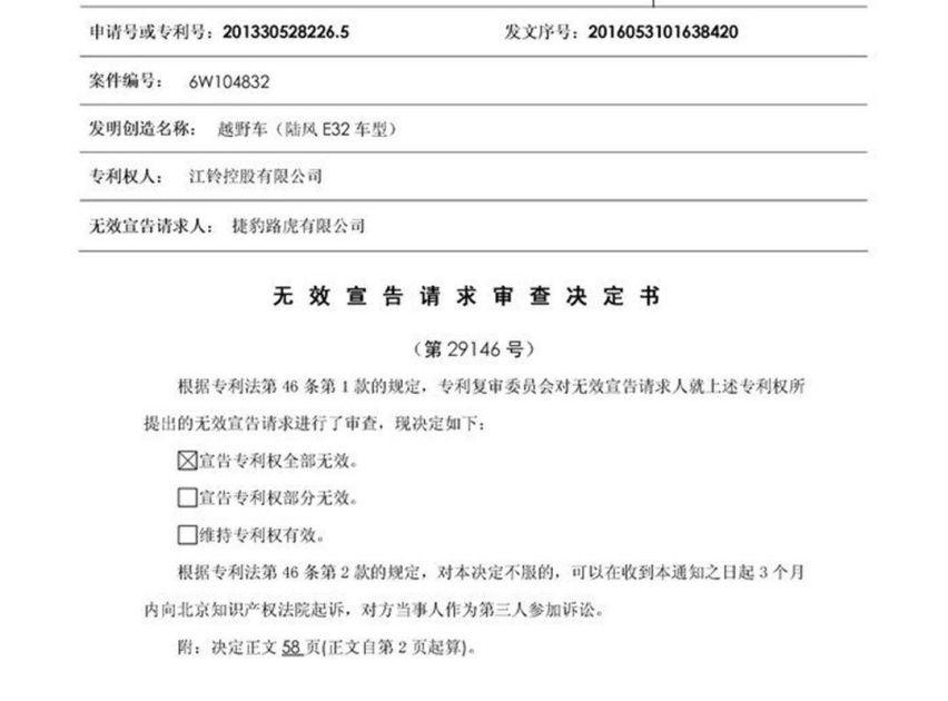 最牛的几个SUV专业户，第一个无人不知，第五个骂名无数！