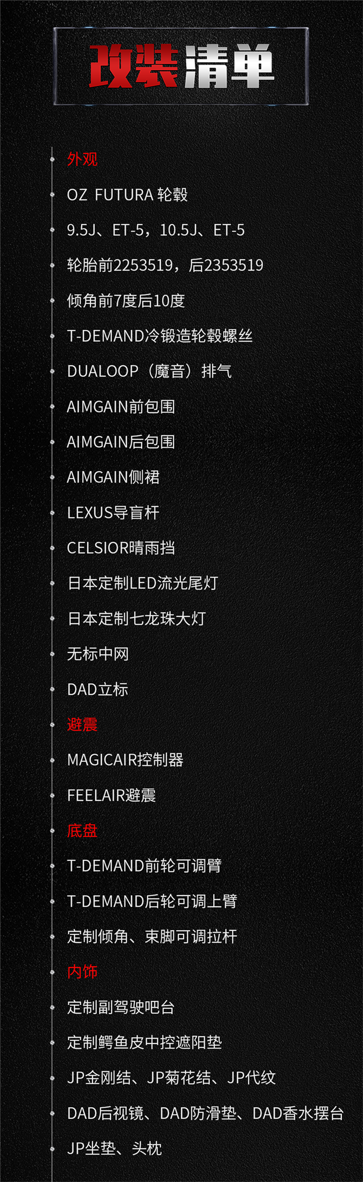 放弃皇冠入坑LS430，小县城的改装车奔走千里参加精品聚会