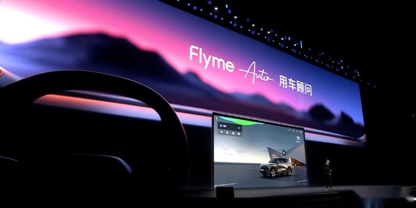 三指流转+地址流转，吉利银河E8首搭，魅族Flyme Link发布