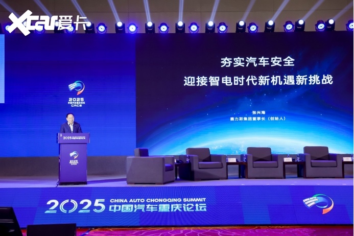 践行用户至上，领航绿色发展，赛力斯张兴海的企业担当之路
