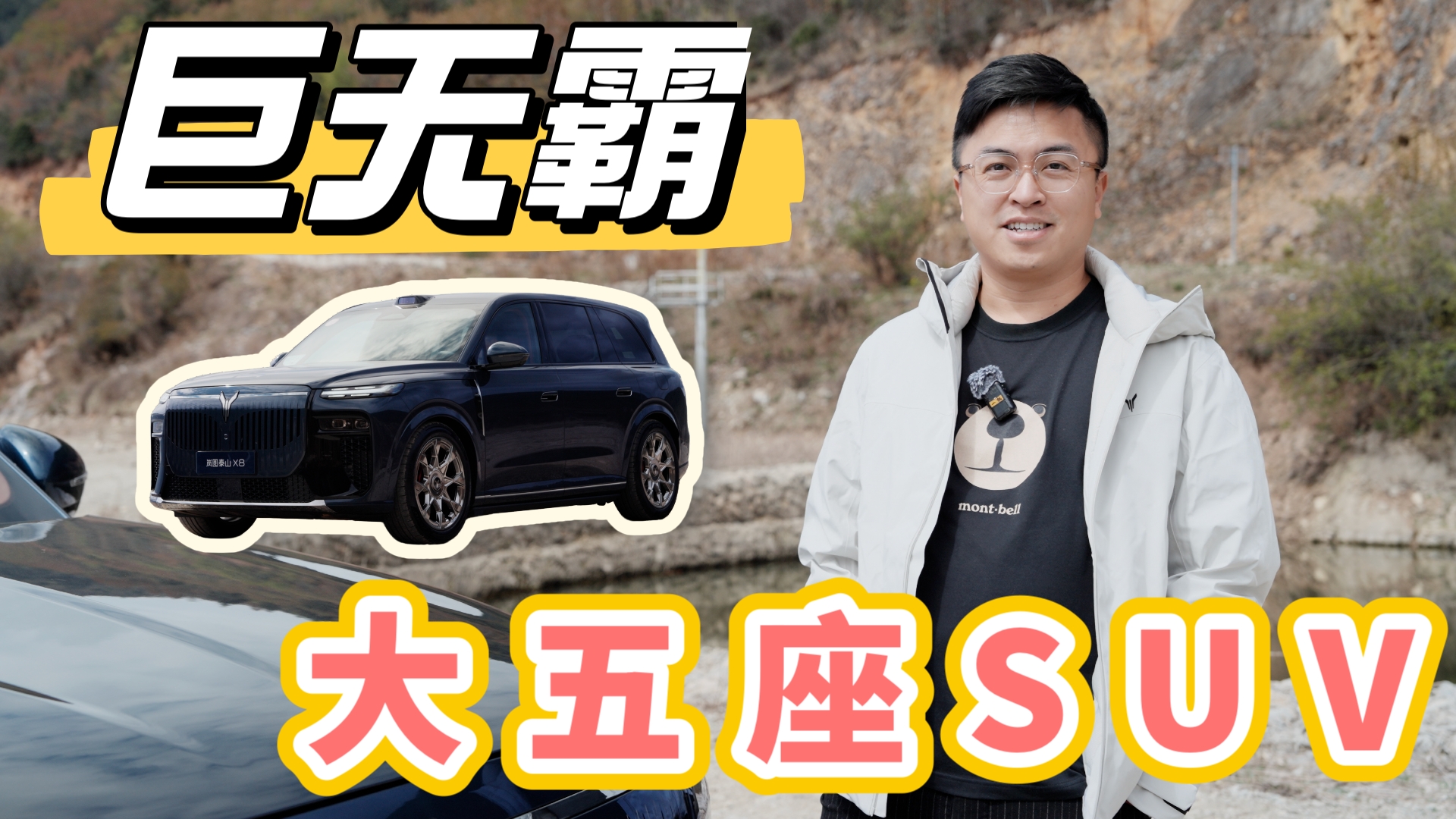 ����Ҫһ̨���ްԵĴ�����SUV��