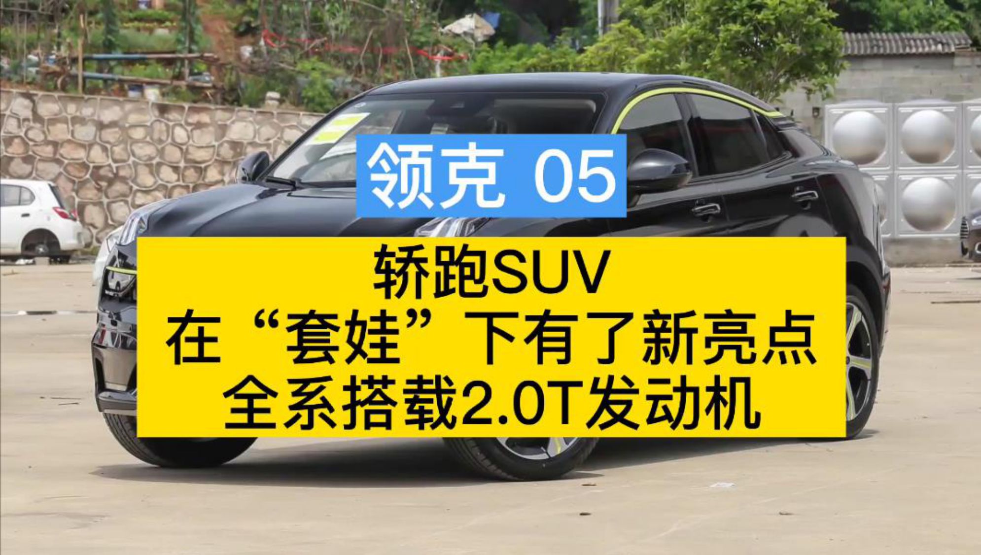 SUV05 ڡޡ ȫϵ2.0T+8A