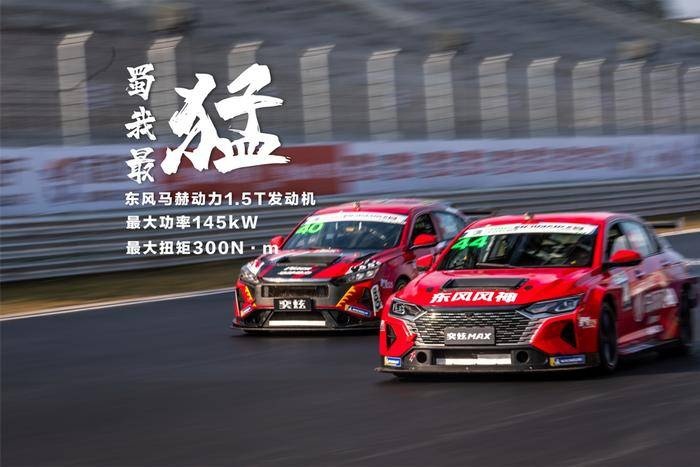 奕炫家族：国家级赛事4冠王，国宝级赛道王还有谁